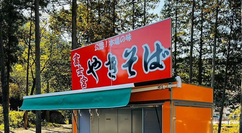 施工例⑰